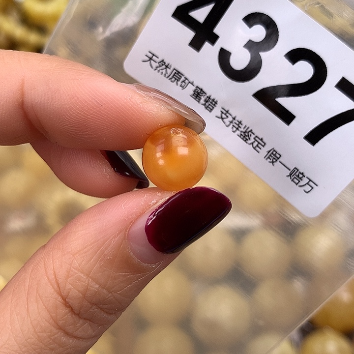 蜜蜡未镶嵌珠宝奇石11.2