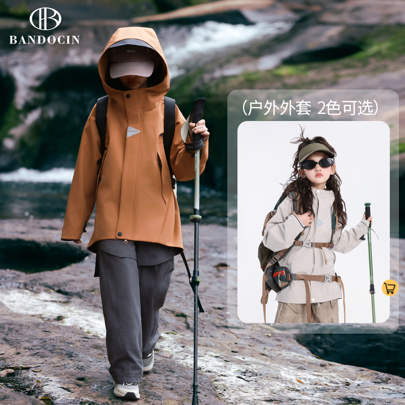 儿童多功能耐磨登山服2025年春秋季时尚户外运动透气防风外套