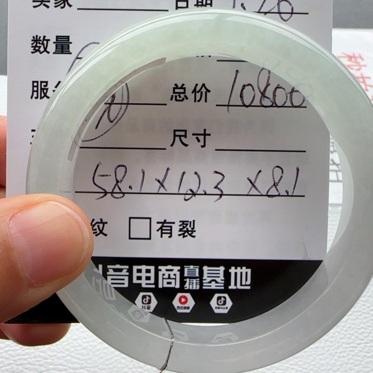 【闪购商品】翡翠手镯未镶嵌天然翡翠手镯