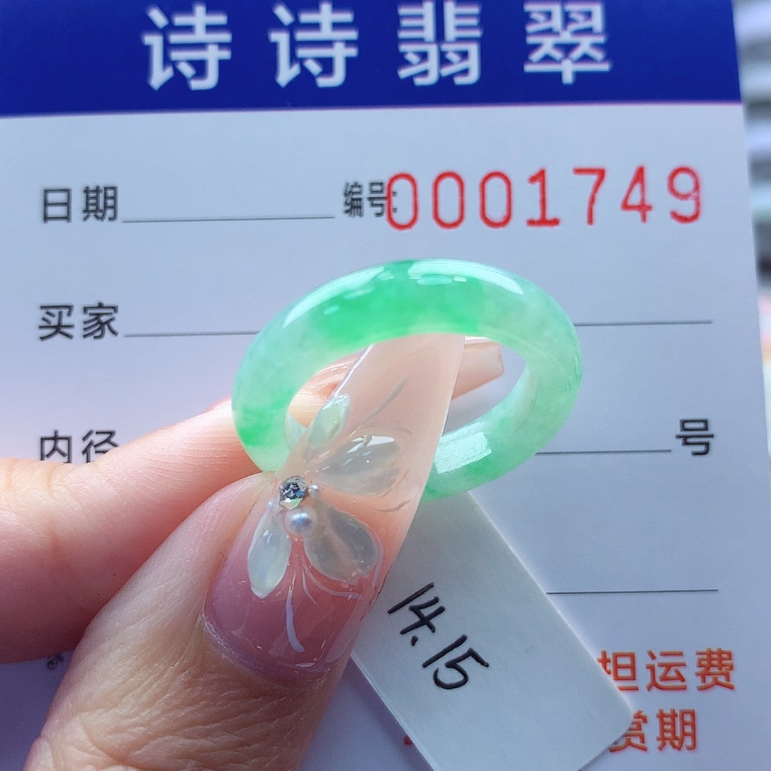 翡翠戒指未镶嵌马**睛缅甸A货