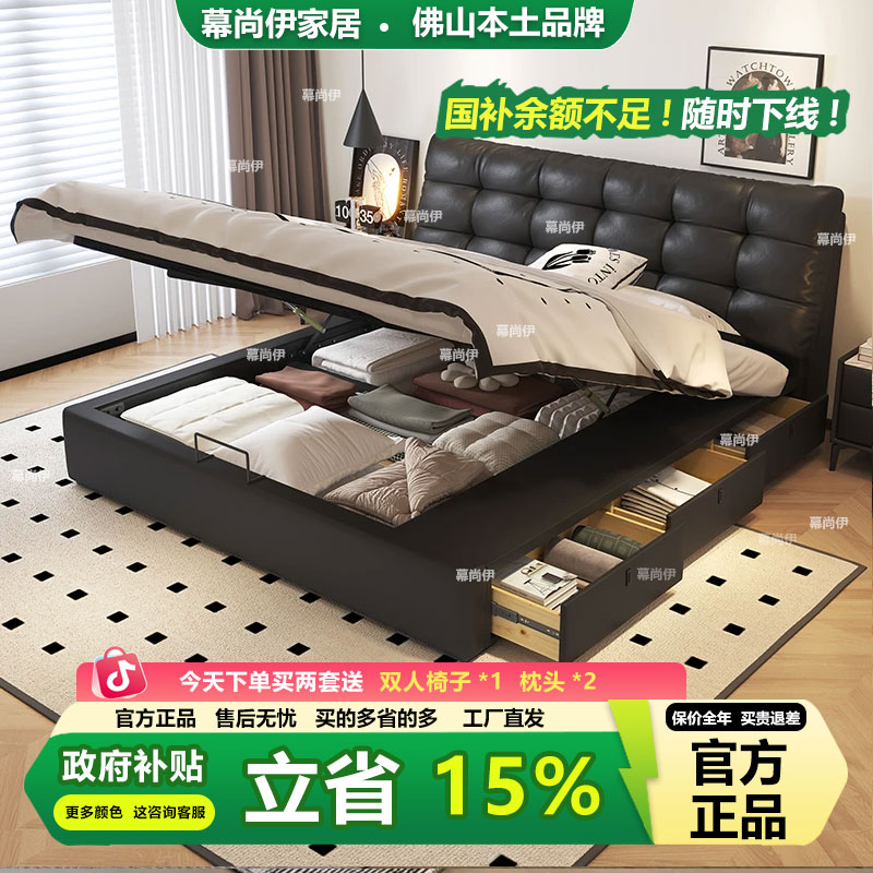新款意式轻奢储物主卧黑色高箱高端大气床现代简约软包婚床、