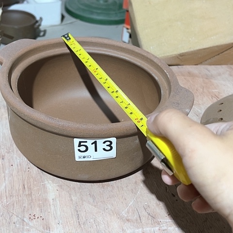 微瑕，明火，口径20高度9，513