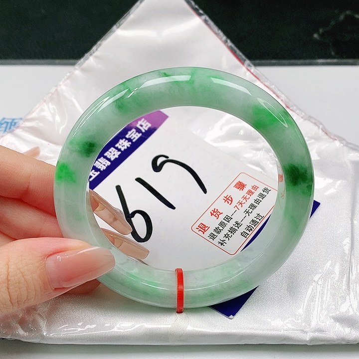 未镶嵌手镯翡翠翡翠手镯