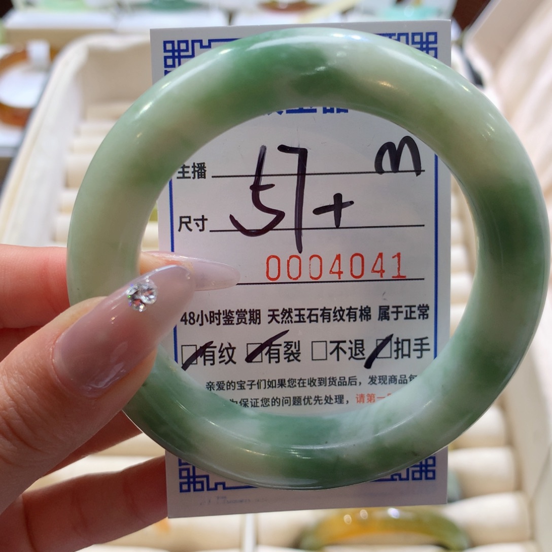 透闪石-蛇纹石玉手镯未镶嵌