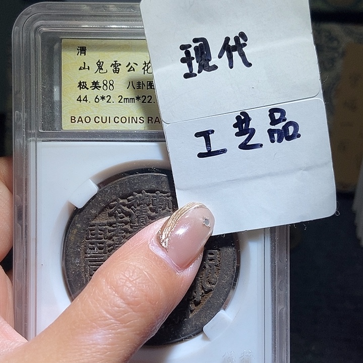铜现代工艺品花钱