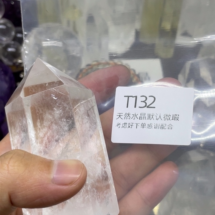 水晶天然水晶球水晶柱未镶嵌