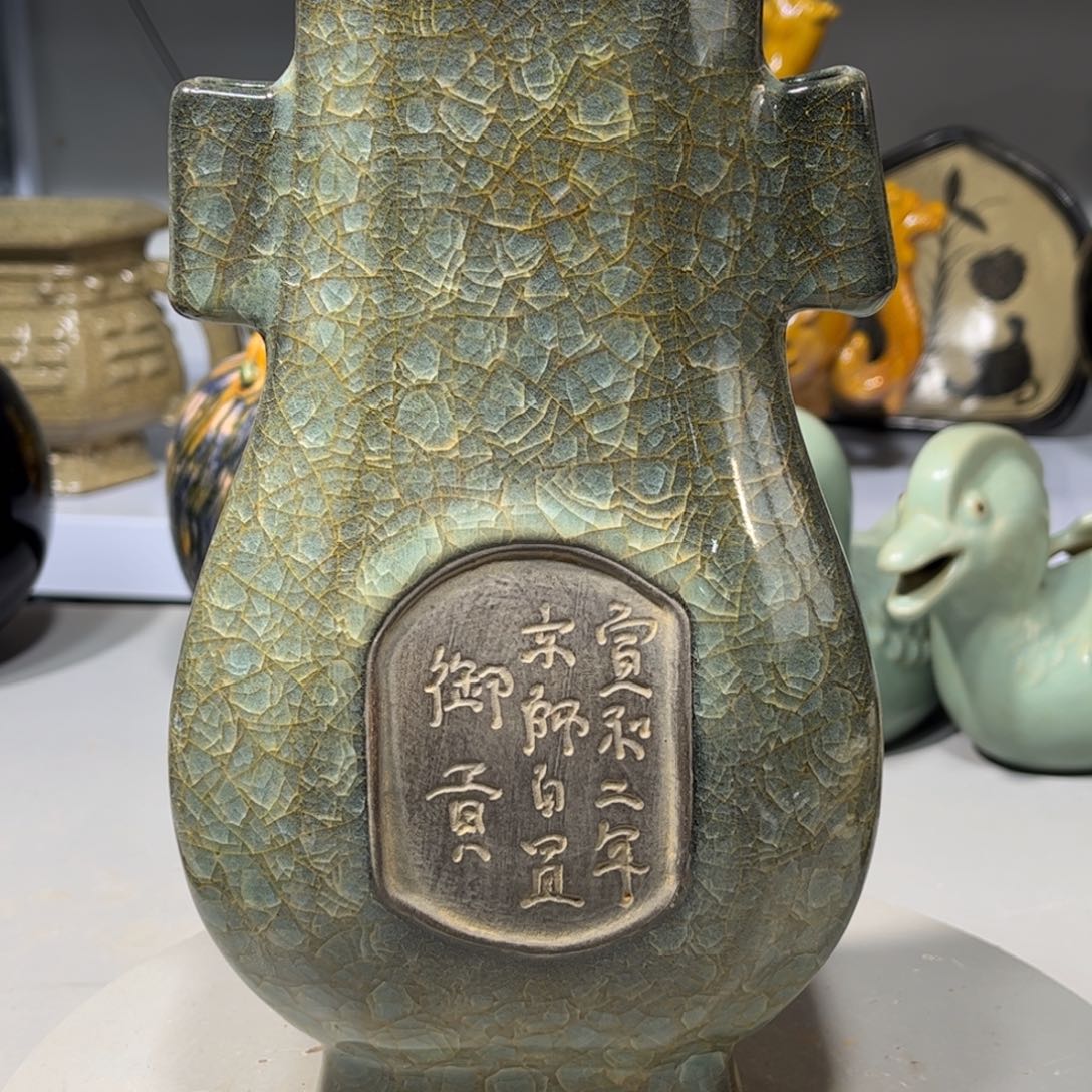 瓶小***斯官窑品相完美