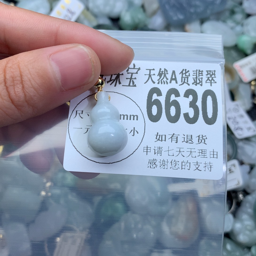 翡翠颈饰未镶嵌6630。