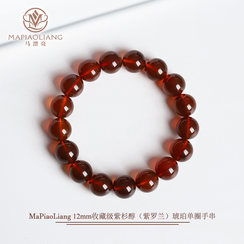 收藏级紫杉醇爆紫紫罗兰12mm天然手串SDTP9000（多样性发其一）