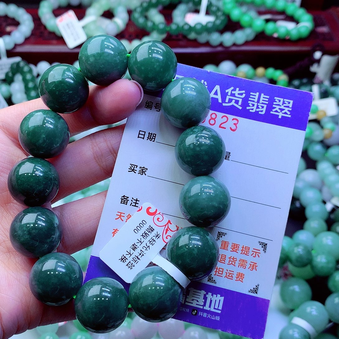 翡翠未镶嵌毛衣链