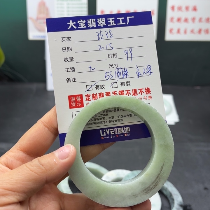 定制翡翠手镯未镶嵌꧁****꧂