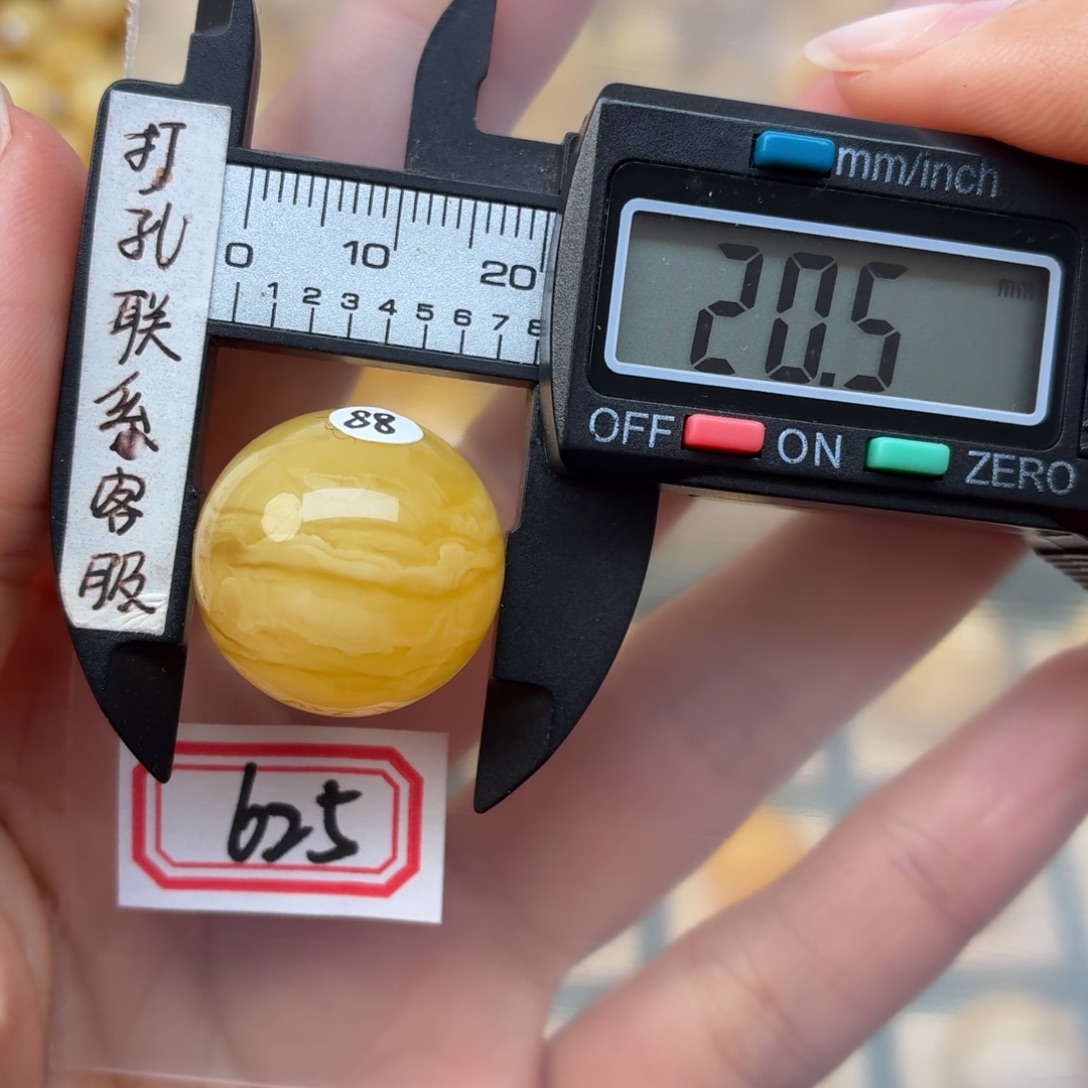 芸***品蜜蜡未镶嵌裸石蜜蜡