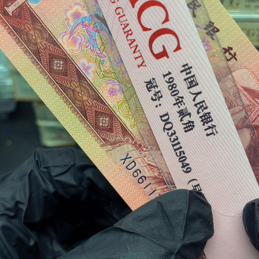 901XD冠6611无四单张000