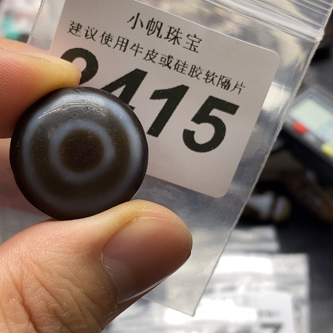 玛瑙/玉髓未镶嵌裸珠2415