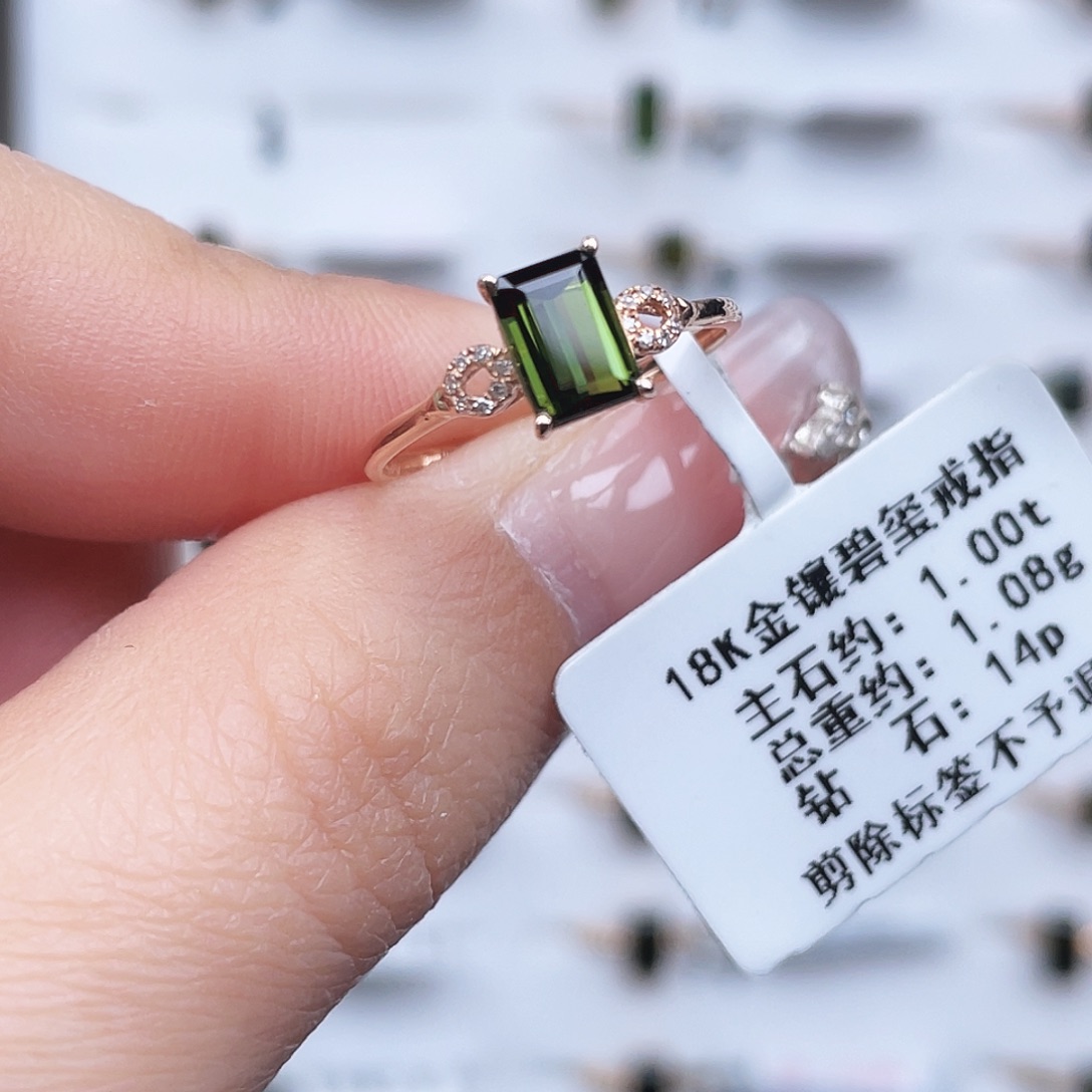 戒指18K金镶嵌碧玺