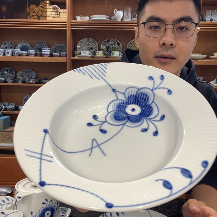 丹麦皇家哥本哈根大唐草17草帽盘