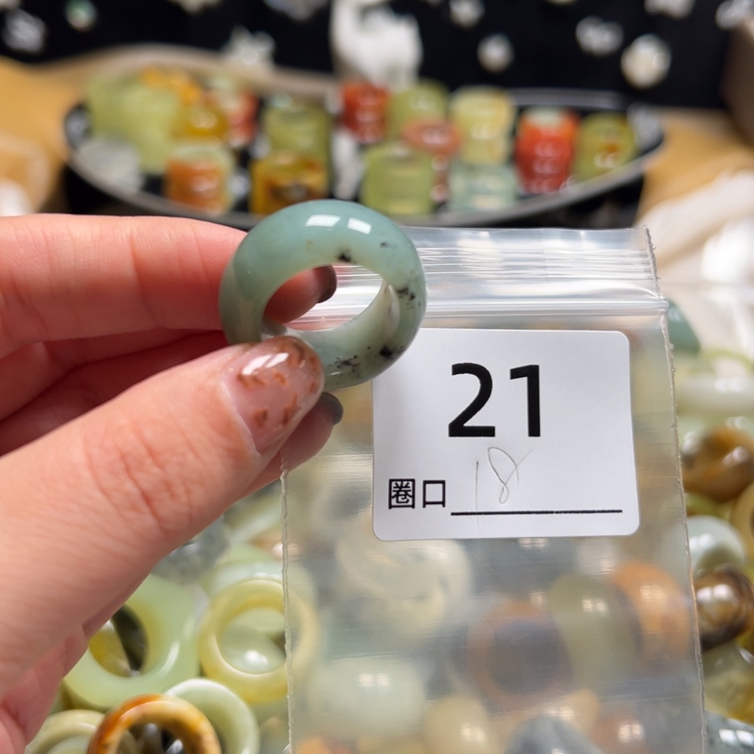 阿***娴蛇纹石玉未镶嵌戒指