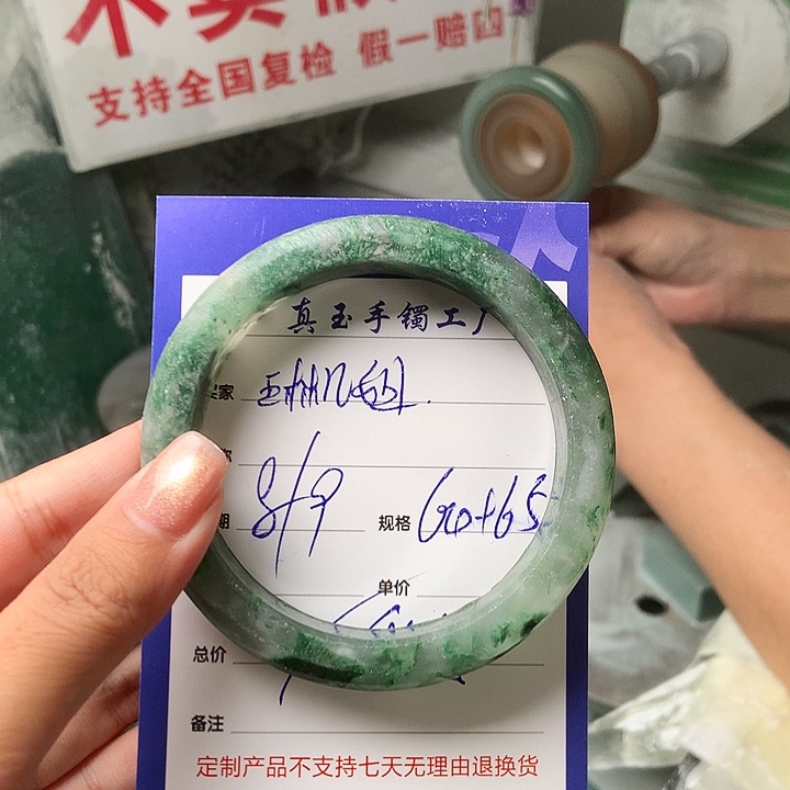 琳***姐未镶嵌手镯石英质玉（非洲翠）