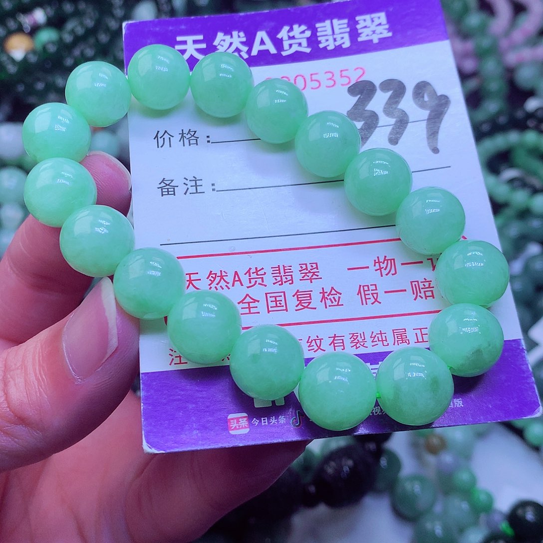 翡翠毛衣链未镶嵌用****7