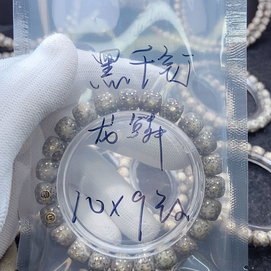 星月菩提手串7*.星月