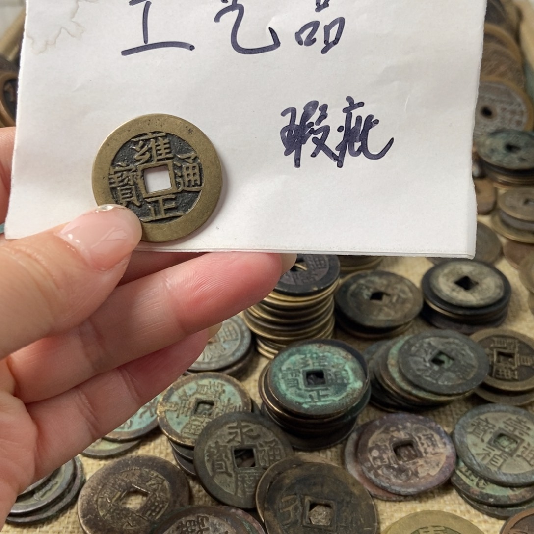现代工艺品文创铜钱摆件