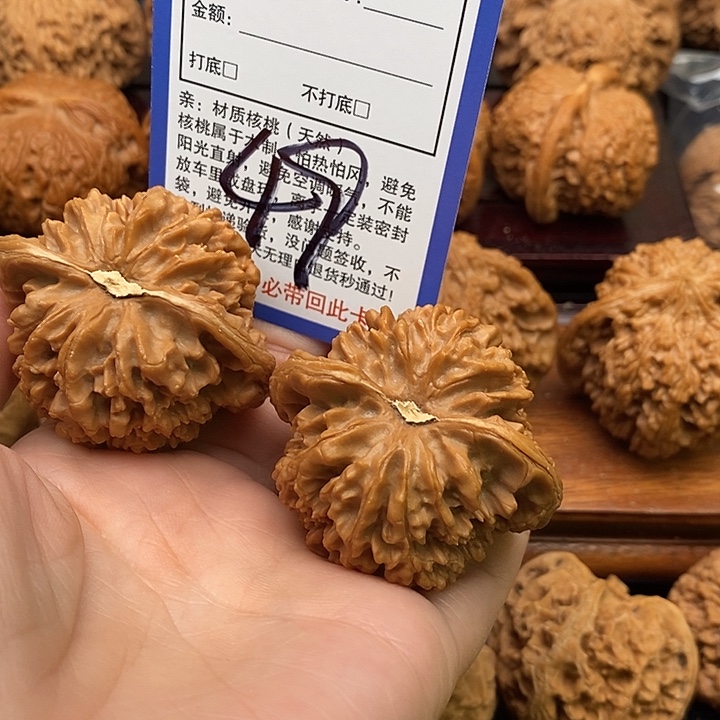 吊坠桃核满天星狮子头47