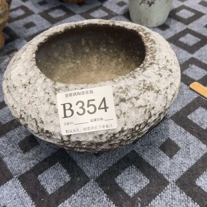 袁***姐瓷片景德镇高温花器编码354高21口19默认无孔