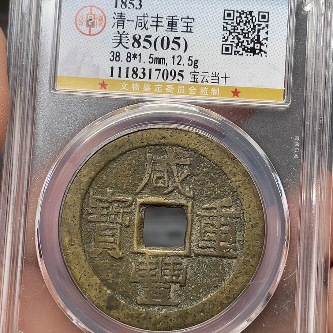 金属别*如图所说的一个