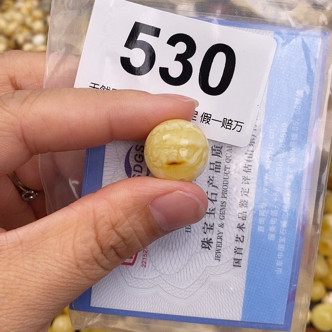 蜜蜡未镶嵌珠宝奇石16.5