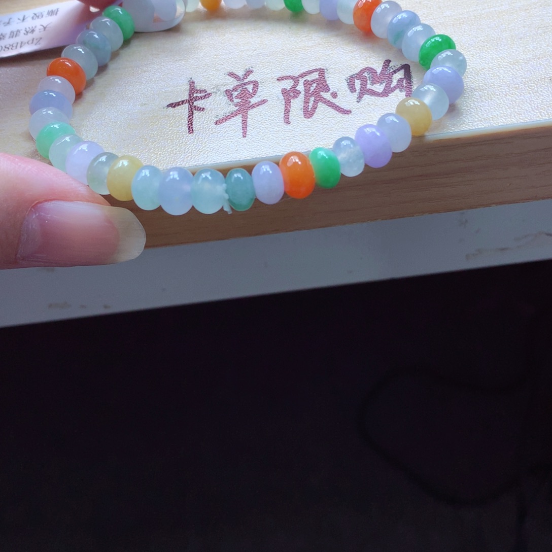 翡翠颈饰未镶嵌吊坠
