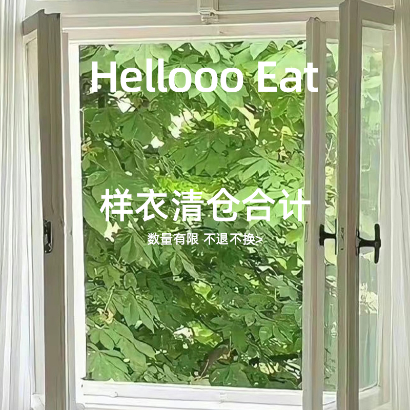 清清6 （长裤）no退no换