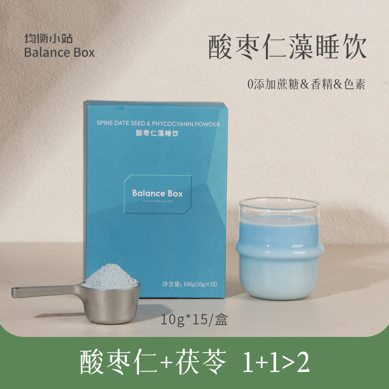 均衡小站酸枣仁藻睡饮 酸枣仁茯苓藻蓝蛋白饮多种营养