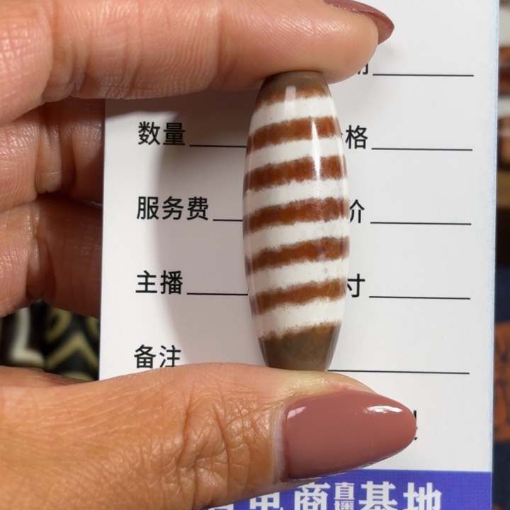 玛瑙/玉髓颈饰未镶嵌中****生