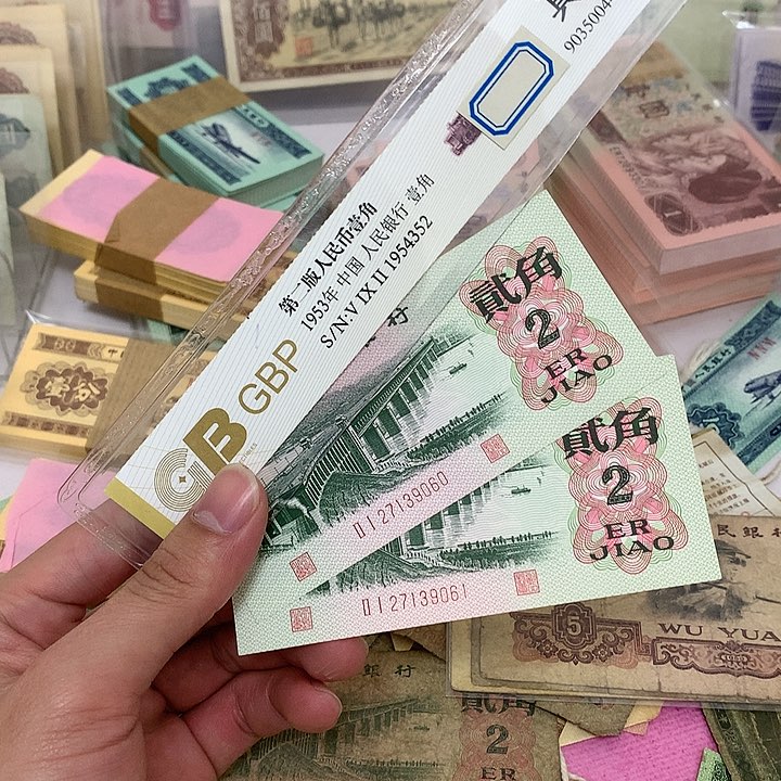 新的大桥两角2张连号真币号码随机