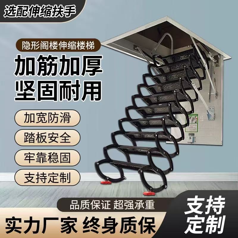2025实心阁楼伸缩楼梯别墅隔层半自动超强加筋加厚加宽室内隐藏