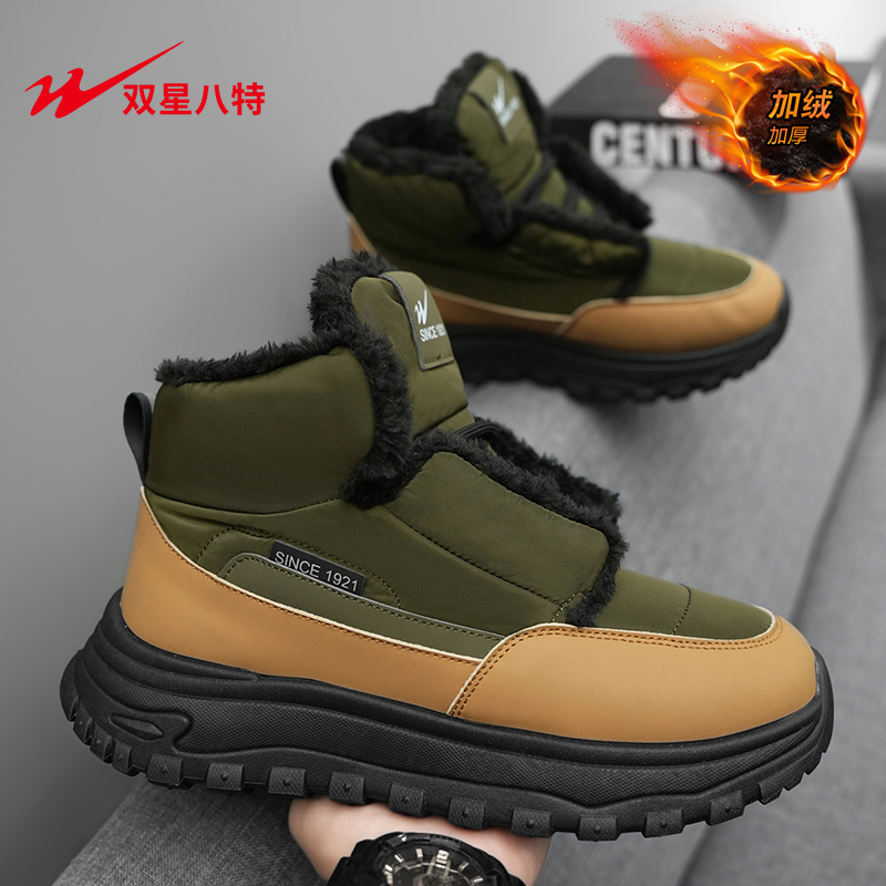 双星雪地靴男款冬季加绒加保暖运动高帮棉鞋厚底防寒防滑男士棉靴