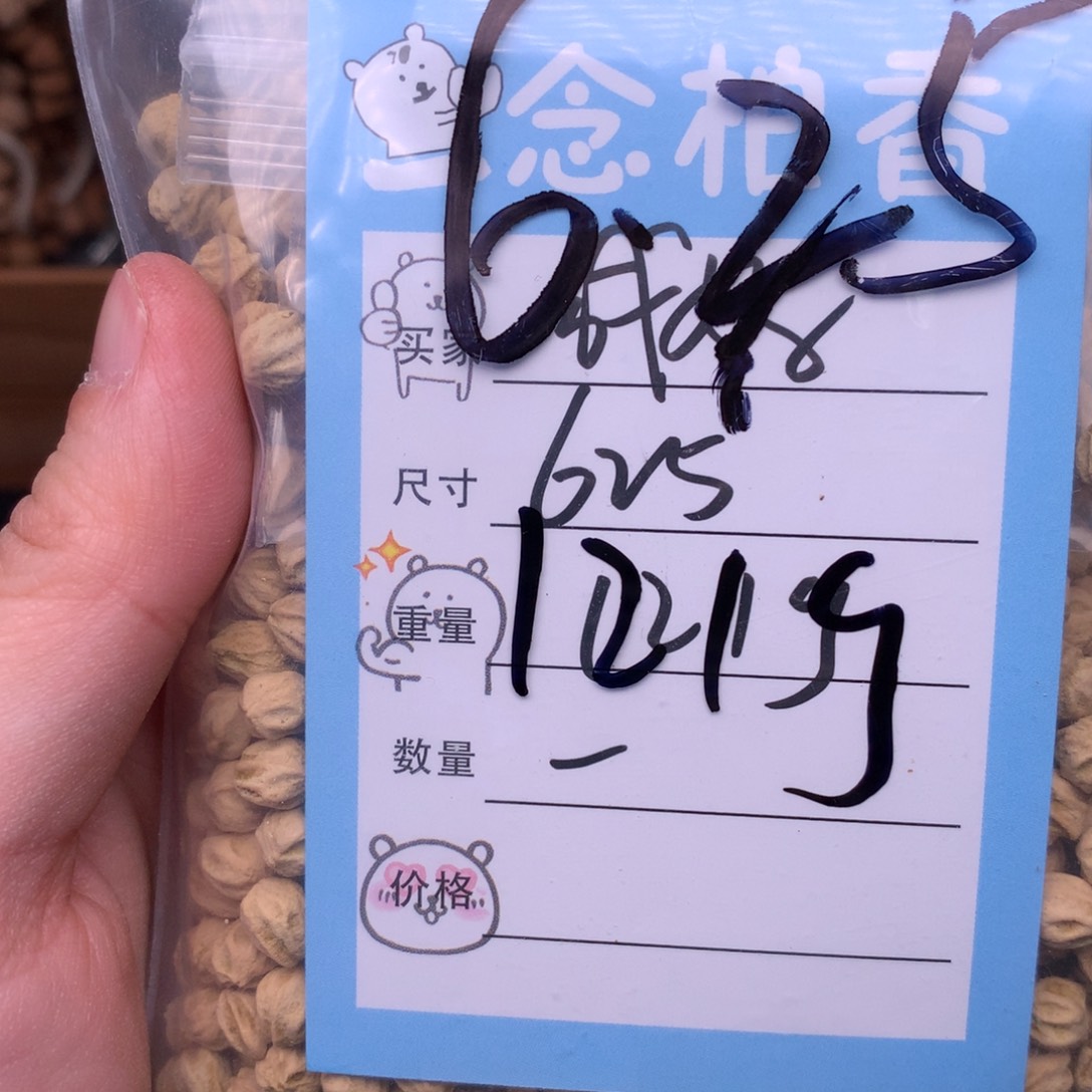 H***成柏香籽/百香籽吊坠
