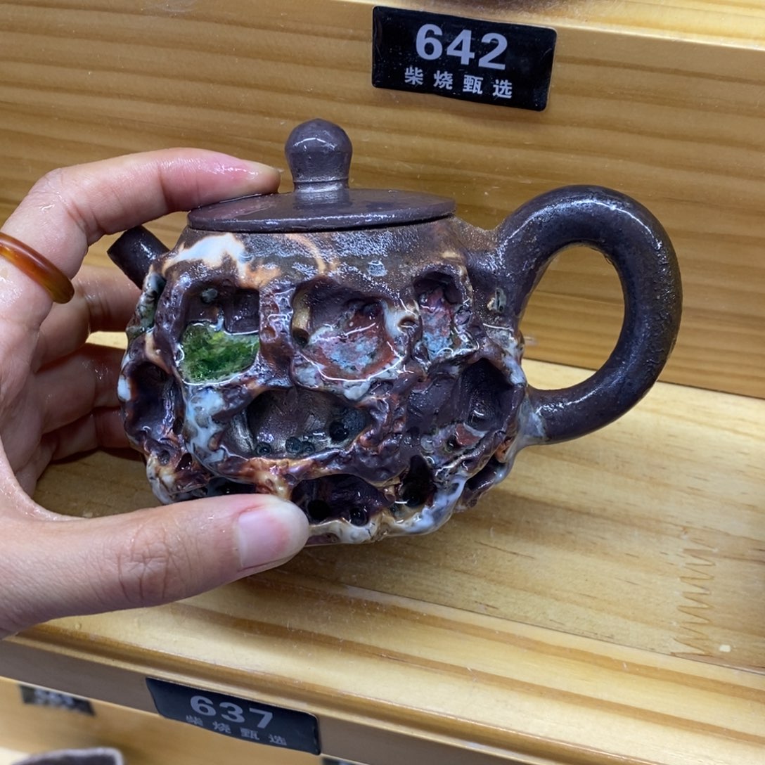 陶园柴烧 精品高货637