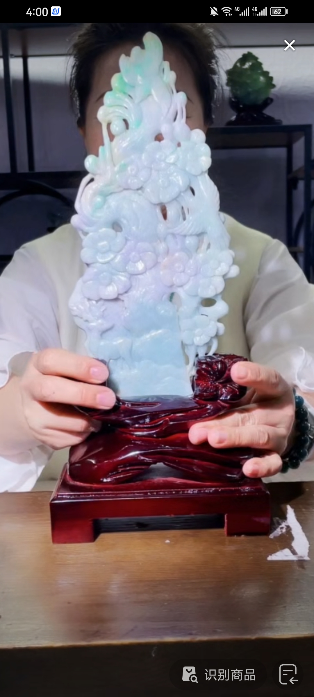 定制翡翠未镶嵌毛货02080084