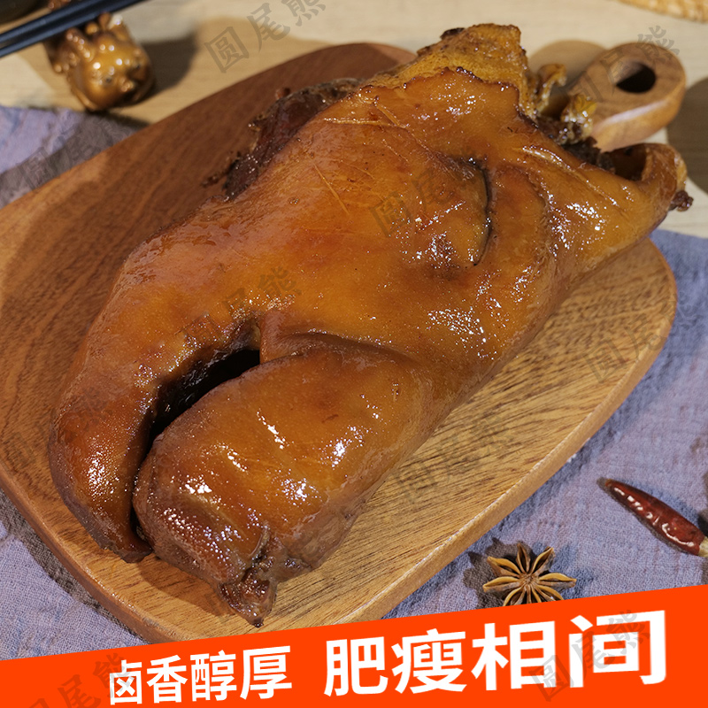 买1斤送1斤到手二斤一个半边脸大猪头卤味开袋下酒菜鸿运当头