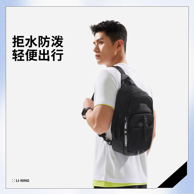 【2025新品】李宁健身系列反光防泼水胸包ABDV119
