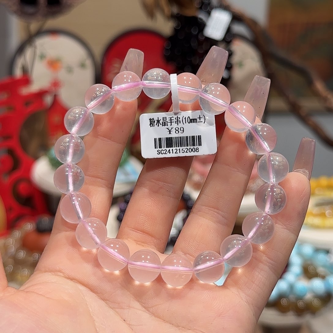 水晶手串未镶嵌莫粉粉水晶手串10+