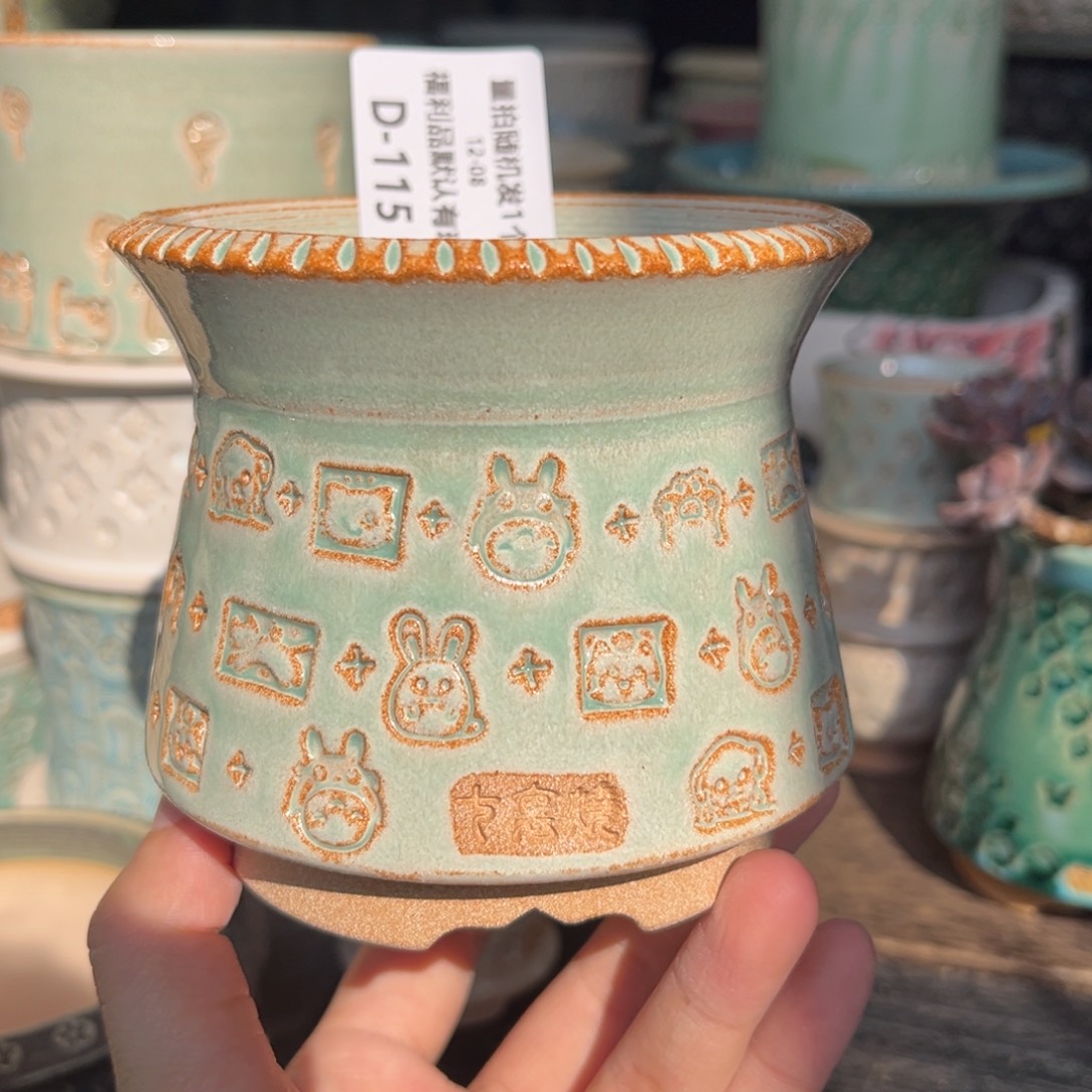 七里烧-默认微瑕12-08-115-8