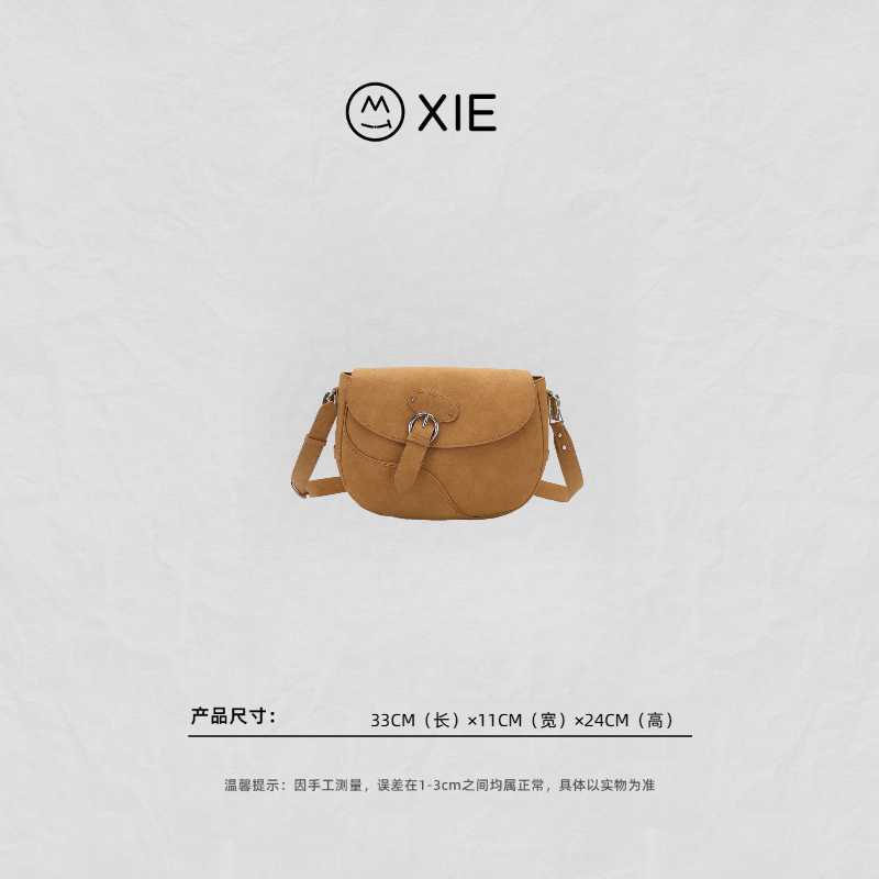 【蟹老板优选】2026新款秋冬豌豆包中古包单肩马鞍包387