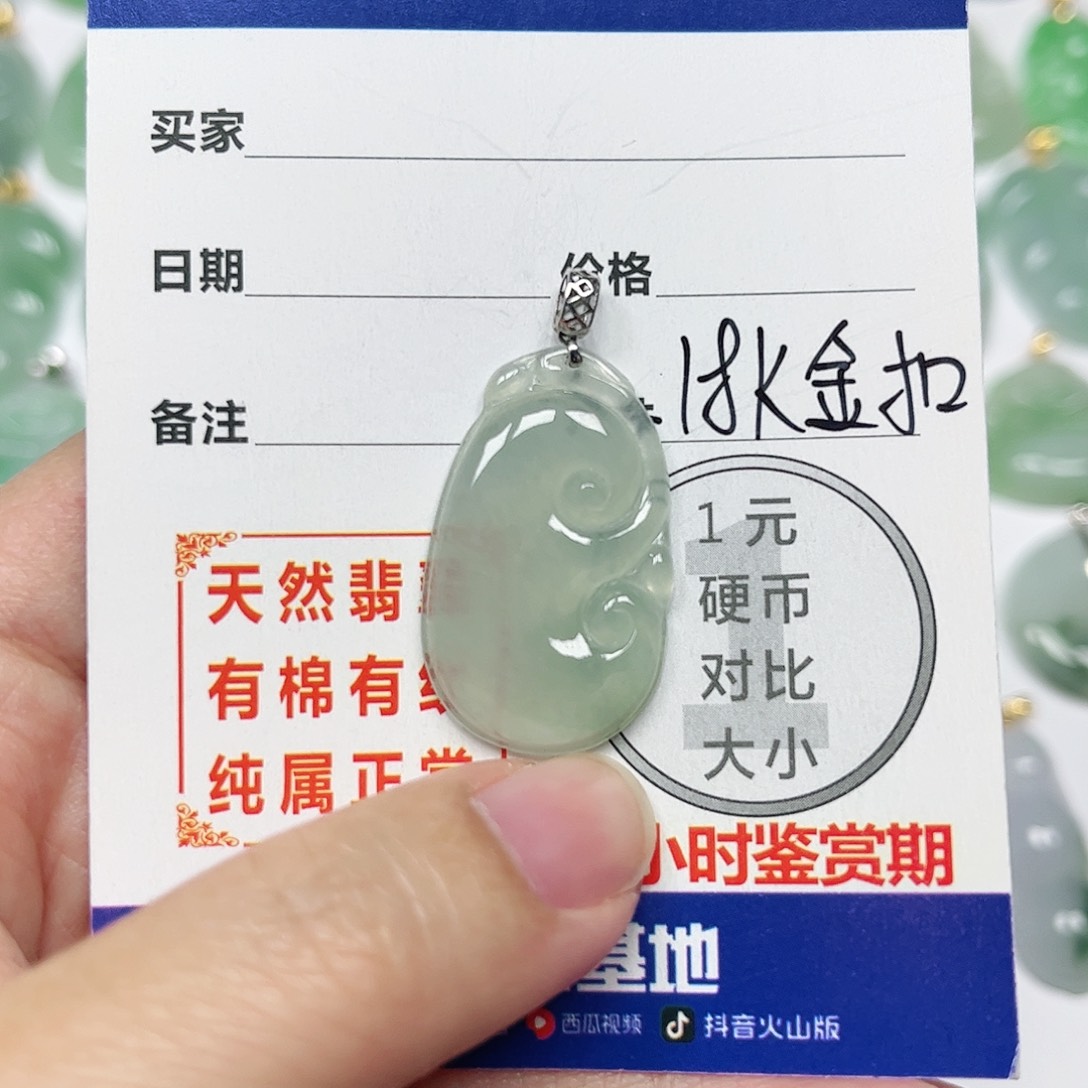 翡翠挂件18K金镶嵌四会天然A货翡翠