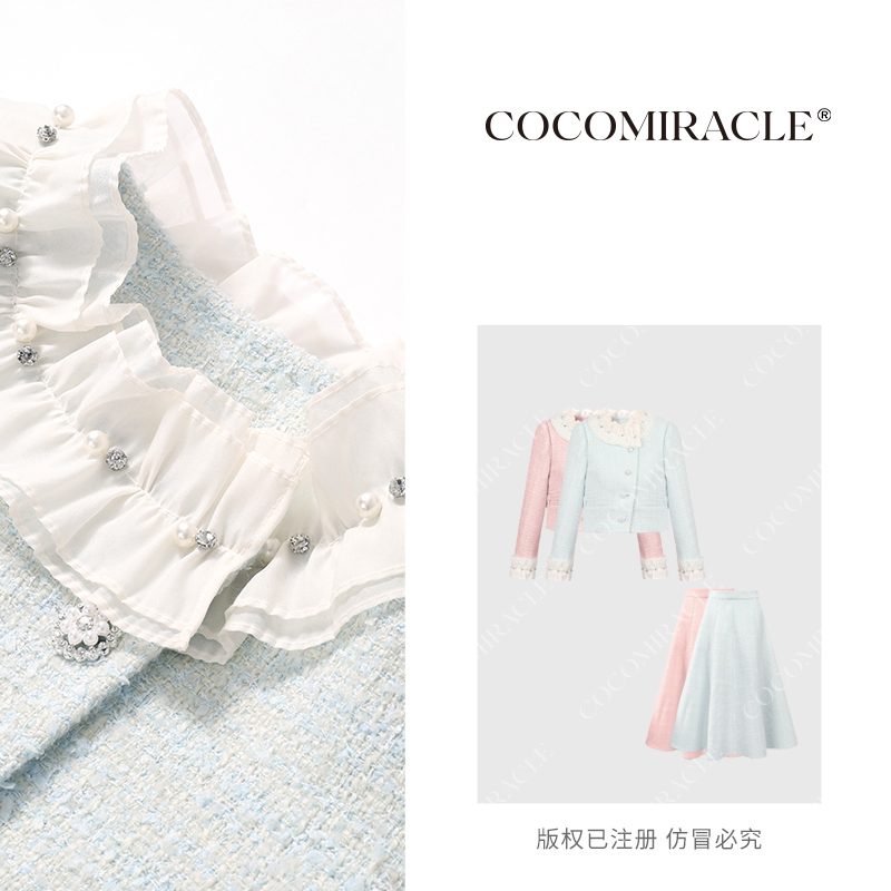 董小姐【云雾精灵】花边领不规则设计感香风伞裙套装QL6TZ7102