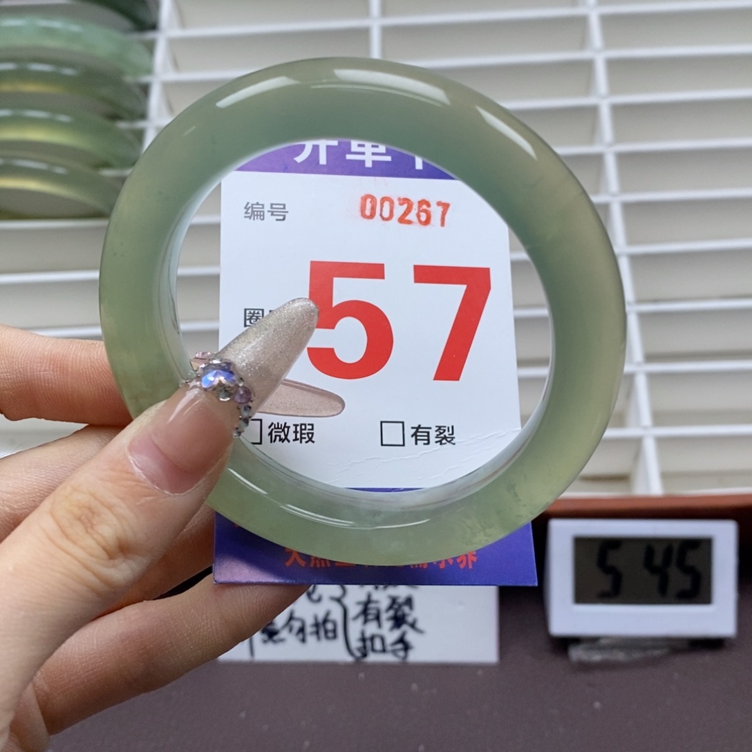 蛇纹石玉手镯未镶嵌
