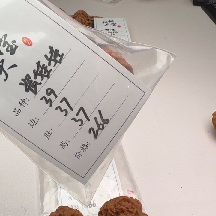文玩核桃把件多*瓷娃娃398