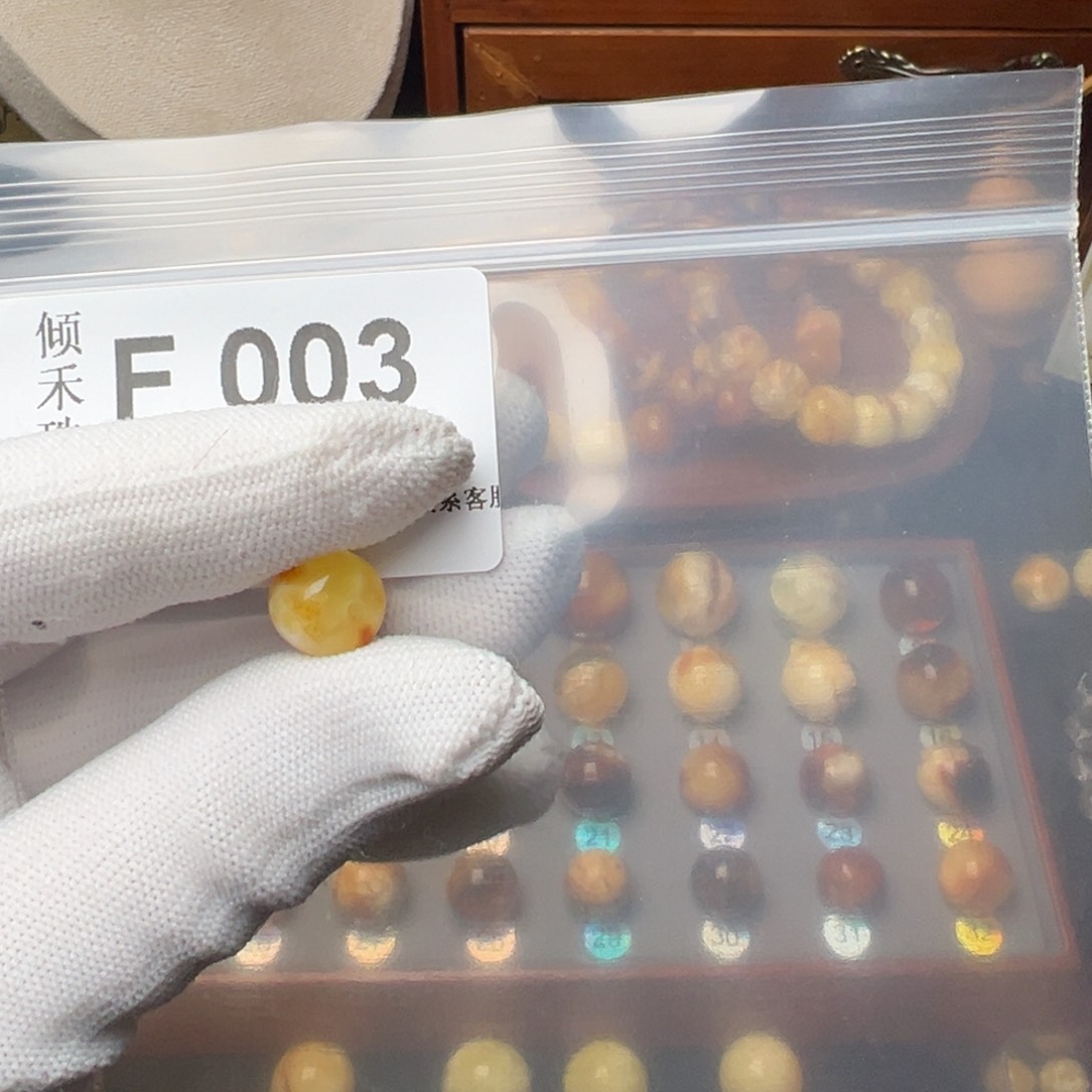 琥珀裸石未镶嵌.*余琥珀裸石未镶嵌10