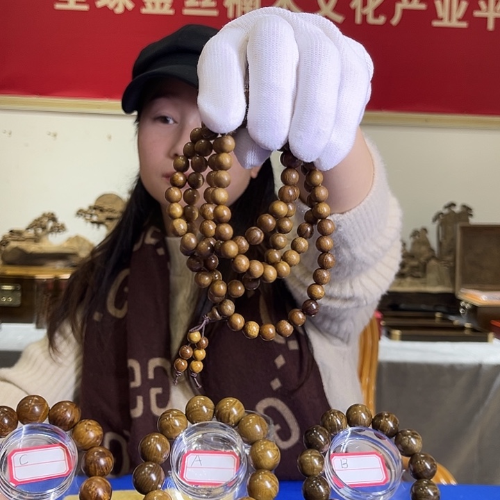 金丝楠金丝楠小叶桢楠一物一拍